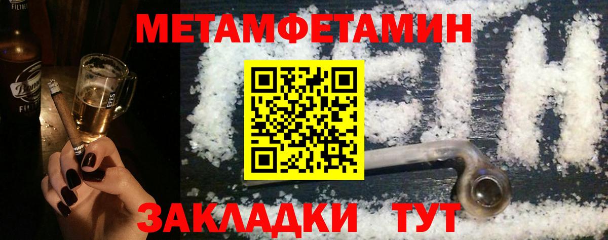 Амфетамин Premium  АМФ  АМФ  Зима  Вход с VPN 