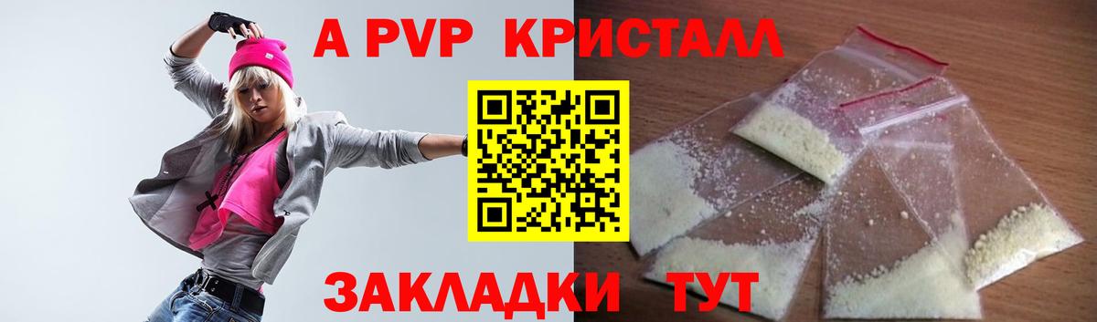 Зима  Альфа ПВП VHQ  Вход с VPN  А ПВП VHQ 