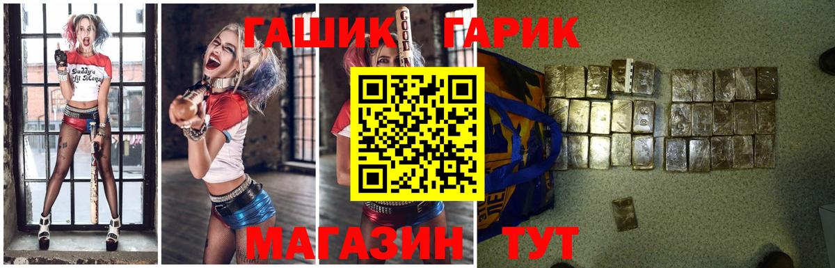 ГАШИШ hashish Зима