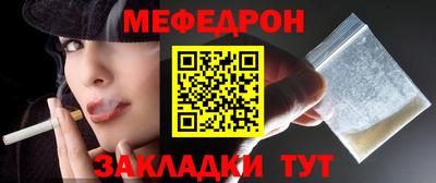 спиды Железногорск