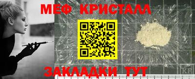 первитин Железноводск