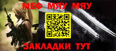 метамфетамин Гусев