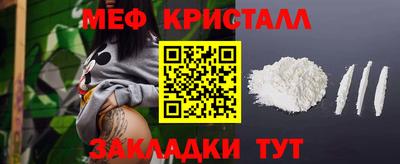 метамфетамин Гусев