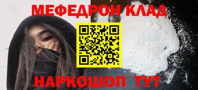 метамфетамин Гусев