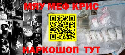 мяу мяу мука Гусиноозёрск