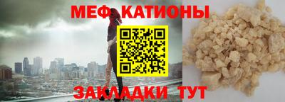 метамфетамин Гусев