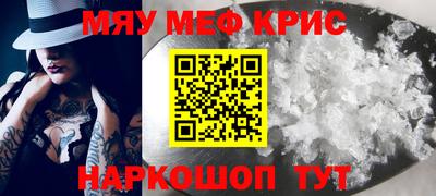 мяу мяу мука Гусиноозёрск