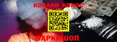 ГАЛЛЮЦИНОГЕННЫЕ ГРИБЫ Гусь-Хрустальный