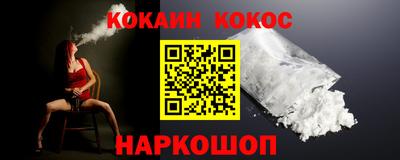 метамфетамин Гусев
