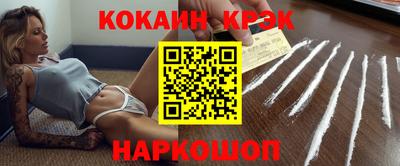метамфетамин Гусев