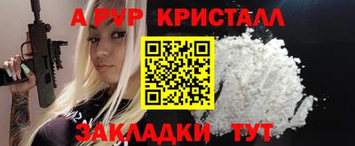 мяу мяу мука Гусиноозёрск