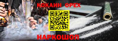 метамфетамин Гусев