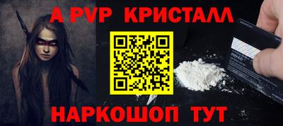 метамфетамин Гусев