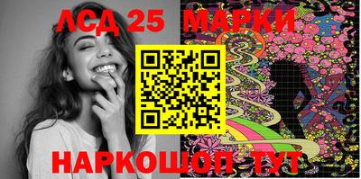 метамфетамин Гусев