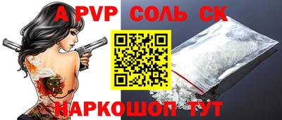 молекула духа Ефремов