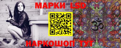 метамфетамин Гусев