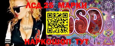 метамфетамин Гусев