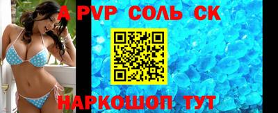 метамфетамин Гусев