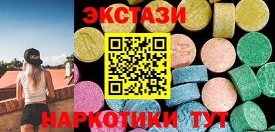 ГАЛЛЮЦИНОГЕННЫЕ ГРИБЫ Гусь-Хрустальный