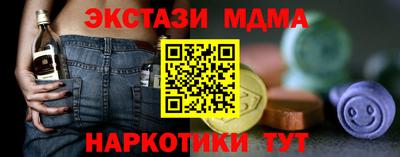 ГАЛЛЮЦИНОГЕННЫЕ ГРИБЫ Гусь-Хрустальный