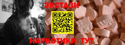 мяу мяу мука Гусиноозёрск