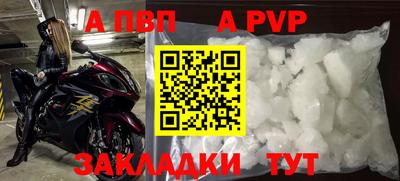 метамфетамин Гусев