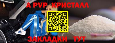 ГАЛЛЮЦИНОГЕННЫЕ ГРИБЫ Гусь-Хрустальный