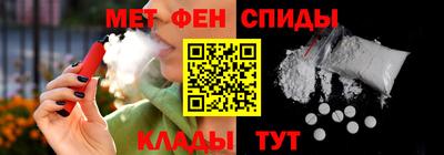 метамфетамин Гусев