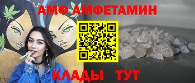 мяу мяу мука Гусиноозёрск