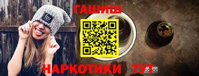 ГАЛЛЮЦИНОГЕННЫЕ ГРИБЫ Гусь-Хрустальный