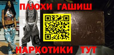 ГАЛЛЮЦИНОГЕННЫЕ ГРИБЫ Гусь-Хрустальный