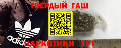 метамфетамин Гусев