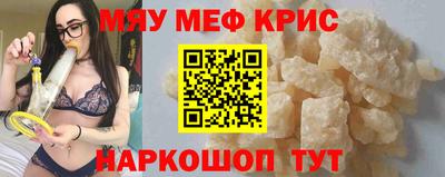 метамфетамин Гусев