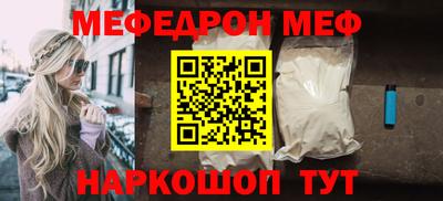 мяу мяу мука Гусиноозёрск