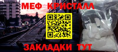мяу мяу мука Гусиноозёрск