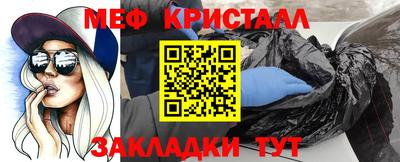 метамфетамин Гусев