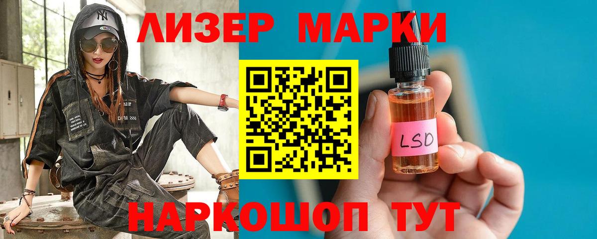 ЛСД экстази ecstasy  LSD-25 экстази  omg зеркало  Вход с VPN  ЛСД экстази ecstasy  Зима 