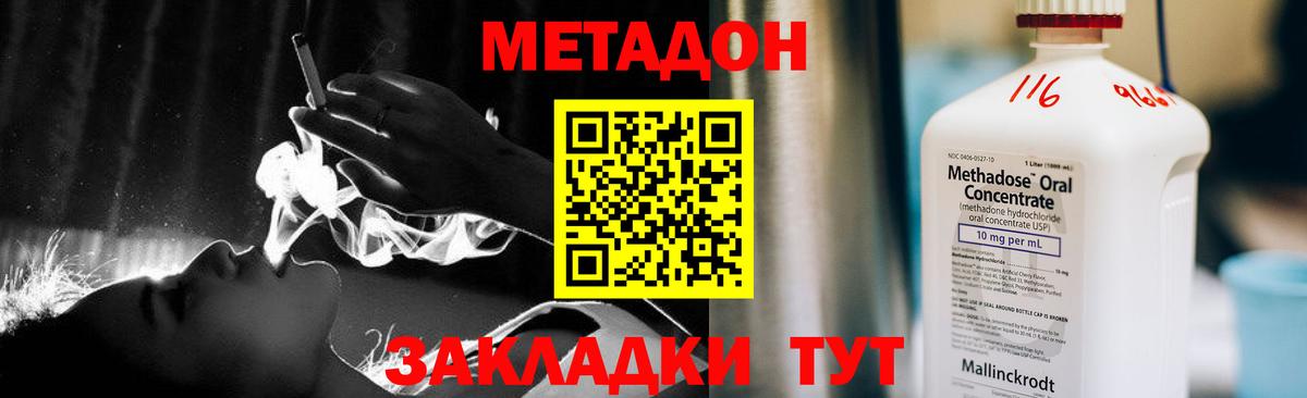 Зима  КОКАИН  Каннабис  Мефедрон кристаллы  ГАШ  Вход с VPN  Мефедрон 