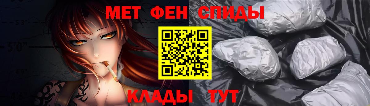 Метамфетамин кристалл  Вход с VPN  Метамфетамин кристалл  Зима 
