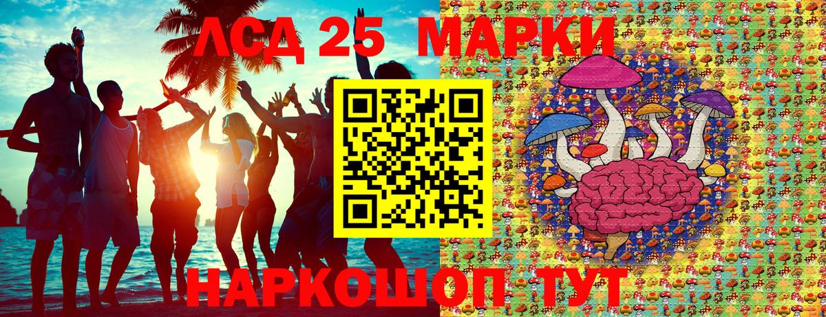 Зима  Марки NBOMe 1500мкг  Вход с VPN 