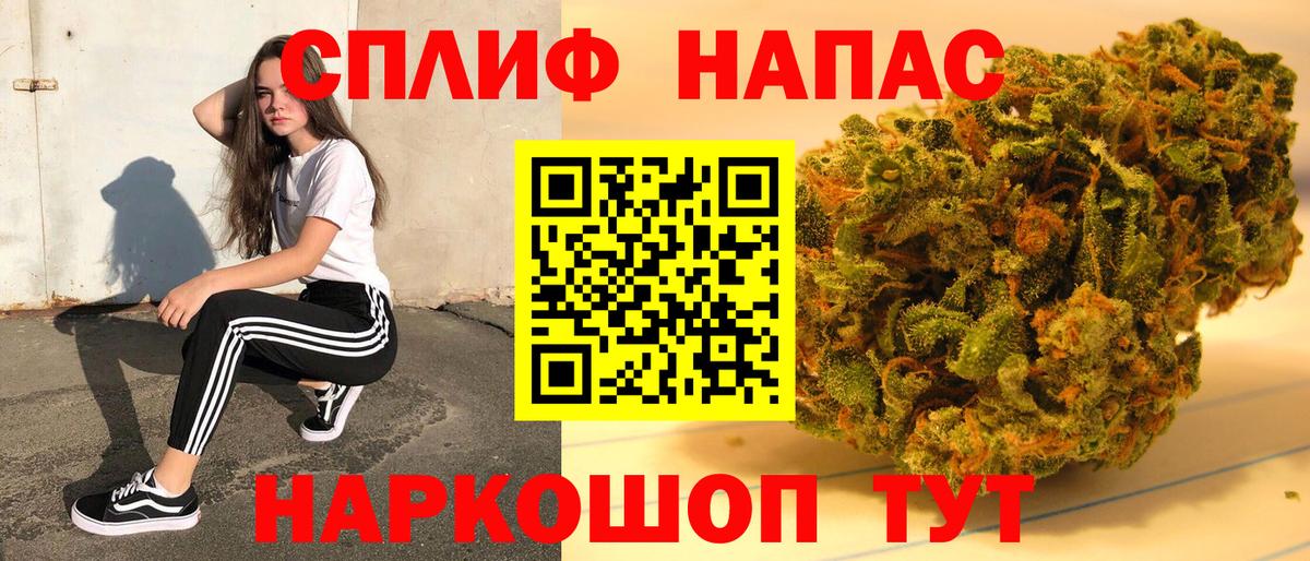 Канабис Ganja  Вход с VPN  Шишки марихуана планчик  Канабис LSD WEED  Зима 
